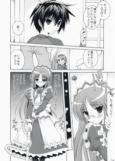 (C73) [Action Mokei (Imaizumi Atsushi)] Mata Doji Koita (Hayate no Gotoku! / Hayate the Combat Butler) - page 4