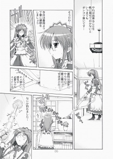 (C73) [Action Mokei (Imaizumi Atsushi)] Mata Doji Koita (Hayate no Gotoku! / Hayate the Combat Butler) - page 5