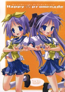 (C72) [Chuuni + Out Of Sight (Kim Chii)] Happy☆promenade (Lucky Star) - page 1