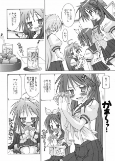 (C72) [Chuuni + Out Of Sight (Kim Chii)] Happy☆promenade (Lucky Star) - page 5