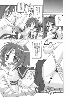 (C72) [Chuuni + Out Of Sight (Kim Chii)] Happy☆promenade (Lucky Star) - page 9