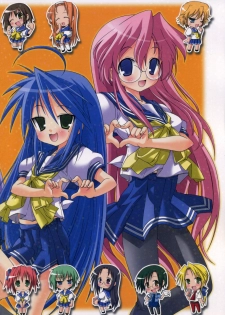 (C72) [Chuuni + Out Of Sight (Kim Chii)] Happy☆promenade (Lucky Star) - page 22