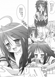 (C72) [Chuuni + Out Of Sight (Kim Chii)] Happy☆promenade (Lucky Star) - page 16