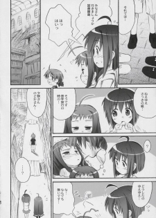 (C73) [Jido-Hikki (Kokekokko Coma)] Salut! Bibliotheque (Mahou Sensei Negima!) - page 7