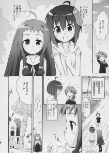 (C73) [Jido-Hikki (Kokekokko Coma)] Salut! Bibliotheque (Mahou Sensei Negima!) - page 5