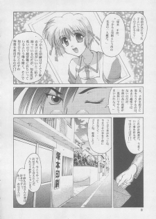 (C56) [GOLD RUSH (Suzuki Address)] ONCE (Comic Party) - page 9