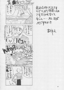 (C56) [GOLD RUSH (Suzuki Address)] ONCE (Comic Party) - page 47