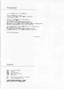 (C73) [Type-G (Ishigaki Takashi)] Rainy Day And Day (Mahou Shoujo Lyrical Nanoha StrikerS) - page 37