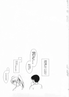 (C73) [Type-G (Ishigaki Takashi)] Rainy Day And Day (Mahou Shoujo Lyrical Nanoha StrikerS) - page 34