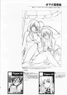 (C73) [Type-G (Ishigaki Takashi)] Rainy Day And Day (Mahou Shoujo Lyrical Nanoha StrikerS) - page 35