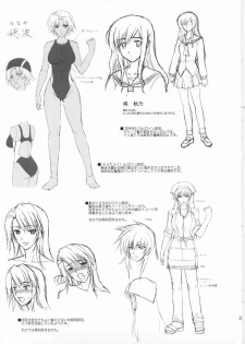 (C73) [Type-G (Ishigaki Takashi)] Rainy Day And Day (Mahou Shoujo Lyrical Nanoha StrikerS) - page 36