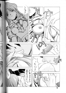 (CR23) [GOLD RUSH (Suzuki Address)] OUTLAW STAR (Various) - page 39