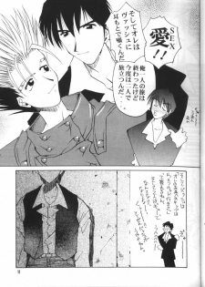 (C54) [GOLD RUSH (Suzuki Address)] TRIGUN (Trigun) - page 10