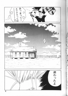 (C54) [GOLD RUSH (Suzuki Address)] TRIGUN (Trigun) - page 14