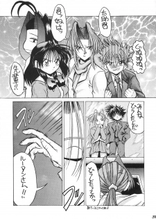 [GOLD RUSH (Suzuki Address)] Spanish Blue (Mamotte Shugogetten!, With You ~Mitsumete Itai~) - page 36