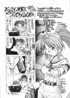 [GOLD RUSH (Suzuki Address)] Spanish Blue (Mamotte Shugogetten!, With You ~Mitsumete Itai~) - page 32