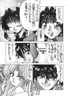 [GOLD RUSH (Suzuki Address)] Spanish Blue (Mamotte Shugogetten!, With You ~Mitsumete Itai~) - page 39