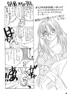 [GOLD RUSH (Suzuki Address)] Spanish Blue (Mamotte Shugogetten!, With You ~Mitsumete Itai~) - page 50