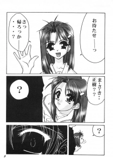 [GOLD RUSH (Suzuki Address)] Spanish Blue (Mamotte Shugogetten!, With You ~Mitsumete Itai~) - page 4