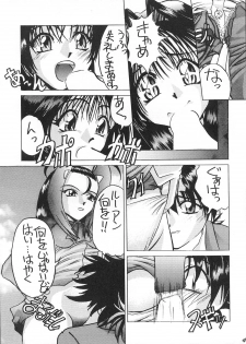 [GOLD RUSH (Suzuki Address)] Spanish Blue (Mamotte Shugogetten!, With You ~Mitsumete Itai~) - page 42