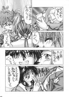 [GOLD RUSH (Suzuki Address)] Spanish Blue (Mamotte Shugogetten!, With You ~Mitsumete Itai~) - page 41