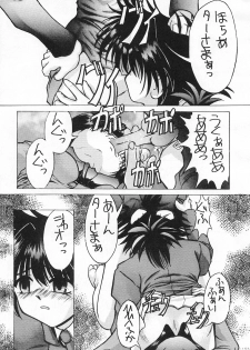 [GOLD RUSH (Suzuki Address)] Spanish Blue (Mamotte Shugogetten!, With You ~Mitsumete Itai~) - page 43