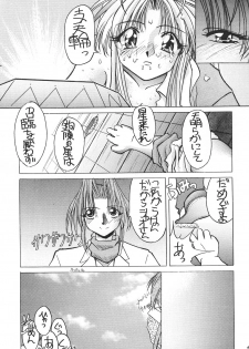 [GOLD RUSH (Suzuki Address)] Spanish Blue (Mamotte Shugogetten!, With You ~Mitsumete Itai~) - page 48