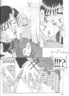 (C55) [GOLD RUSH (Suzuki Address)] Jun'ai Daiginjou (Kare Kano) - page 33