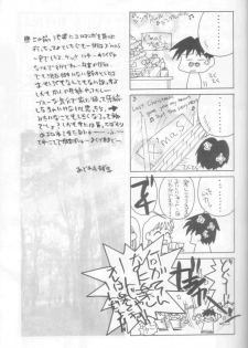 (C55) [GOLD RUSH (Suzuki Address)] Jun'ai Daiginjou (Kare Kano) - page 12