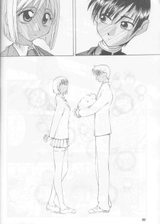 (C55) [GOLD RUSH (Suzuki Address)] Jun'ai Daiginjou (Kare Kano) - page 29