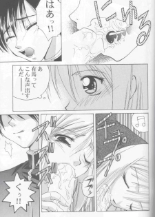 (C55) [GOLD RUSH (Suzuki Address)] Jun'ai Daiginjou (Kare Kano) - page 38