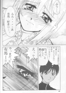(C55) [GOLD RUSH (Suzuki Address)] Jun'ai Daiginjou (Kare Kano) - page 41