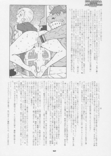 (C72) [Combat Mon-Mon (Hiratsura Masaru)] Abno Tankentai no Daibouken (Lucky Star) - page 11