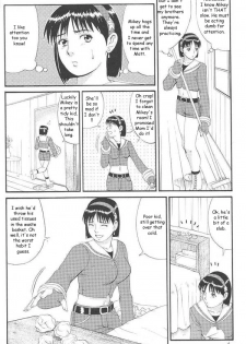 Family Fun [English] [Rewrite] [Reijikun] - page 3