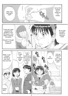 Family Fun [English] [Rewrite] [Reijikun] - page 4