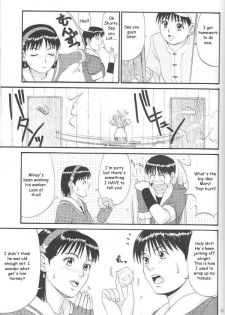 Family Fun [English] [Rewrite] [Reijikun] - page 5