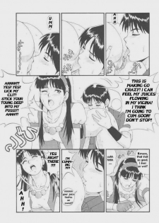 Athena & Friends '97 [English] [Rewrite] [Hentai Wallpaper] - page 17