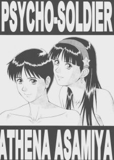 Athena & Friends '97 [English] [Rewrite] [Hentai Wallpaper] - page 6