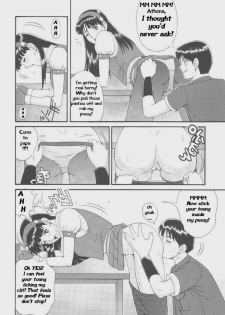 Athena & Friends '97 [English] [Rewrite] [Hentai Wallpaper] - page 16