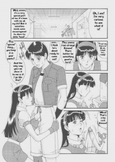 Athena & Friends '97 [English] [Rewrite] [Hentai Wallpaper] - page 9
