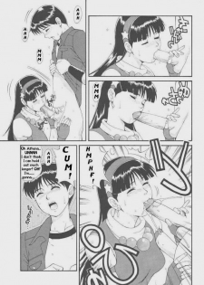 Athena & Friends '97 [English] [Rewrite] [Hentai Wallpaper] - page 11