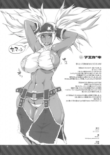 (C73) [YA-ZY (Yunioshi)] Futeki na Chikyuu-sen Dokuro-gou (King of Fighters) - page 2