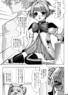 (C67) [Gebokudou] GA -GALAXY ANJUL- (Galaxy Angel) - page 48