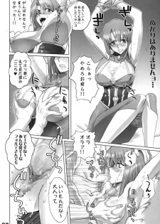 (C67) [Gebokudou] GA -GALAXY ANJUL- (Galaxy Angel) - page 27