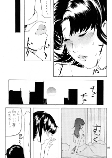 (C73) [999 Q-miz (clone Ningen)] MISATO (Neon Genesis Evangelion) - page 22