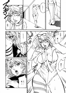 (C69) [Kumagaya Hakushon Kai (Don Shigeru)] Smack Roses (Rumble Roses) - page 5