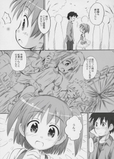 (C72) [Jido-Hikki (Kokekokko Coma)] Happy Present For You (Moetan) - page 6