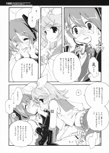 (C73) [Kyougetsutei (Miyashita Miki)] Sekai no Hate de Koi wo Utau Shoujo MIKU (Vocaloid) - page 18