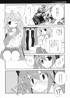 (C73) [Kyougetsutei (Miyashita Miki)] Sekai no Hate de Koi wo Utau Shoujo MIKU (Vocaloid) - page 15