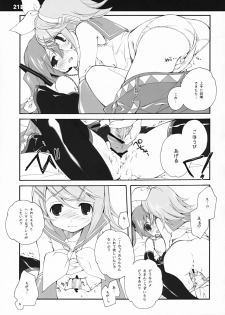 (C73) [Kyougetsutei (Miyashita Miki)] Sekai no Hate de Koi wo Utau Shoujo MIKU (Vocaloid) - page 20